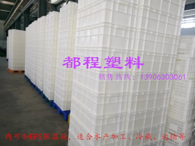 塑料周轉箱有哪些優點-廊坊都程塑料